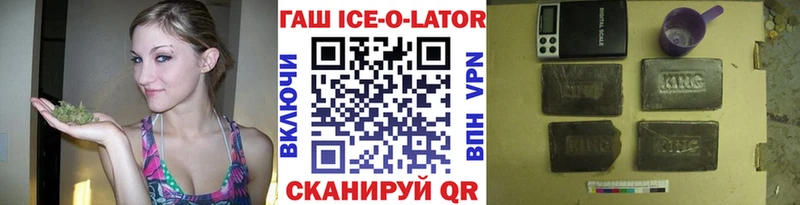 Названия наркотиков Исилькуль НБОМе СК Гашиш АМФЕТАМИН Меф Конопля