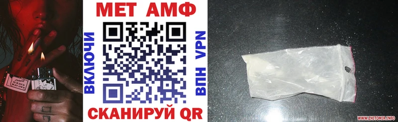 где найти наркотики  Исилькуль  ОМГ ОМГ маркетплейс  Амфетамин 98% 
