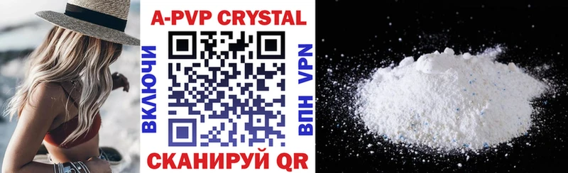 OMG онион  сколько стоит  Исилькуль  APVP мука 