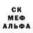 МЕТАМФЕТАМИН пудра Melinda Varadi
