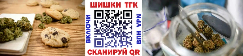 Cannafood конопля Исилькуль
