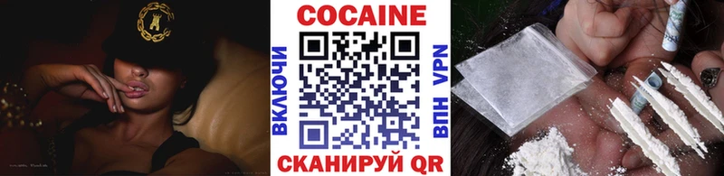COCAIN 97% купить наркотик Исилькуль