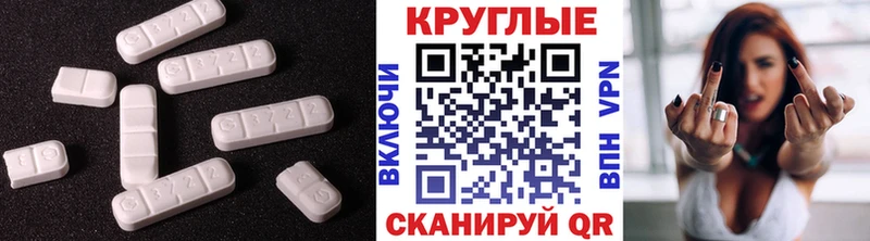 Экстази 99% Исилькуль