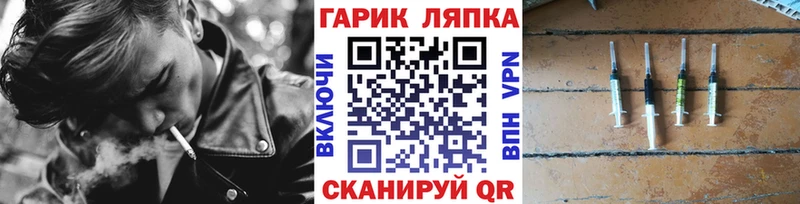 наркошоп Исилькуль Гашиш ice o lator