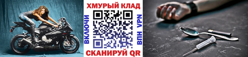 MEGA   наркота  Исилькуль  площадка Telegram  Героин гречка 