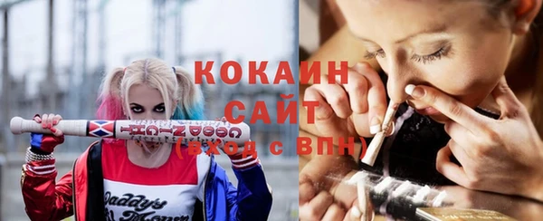 спайс Абаза
