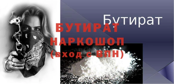 индика Абинск