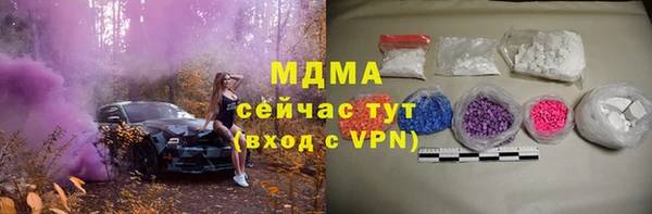 индика Абинск