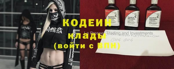 спайс Абаза