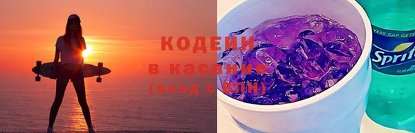 спайс Абаза