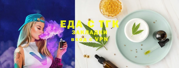 спайс Абаза