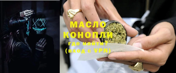 спайс Абаза