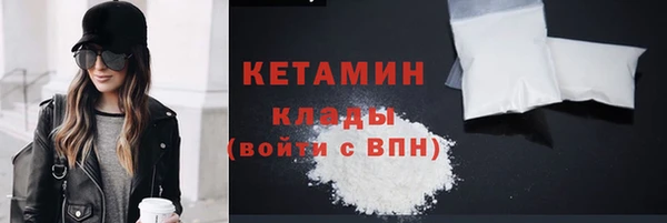 синтетический гашиш Переславль-Залесский