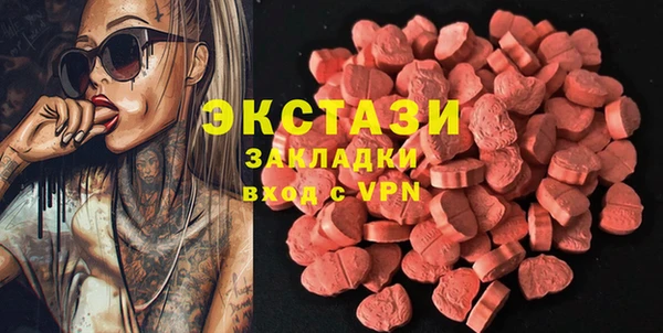 спайс Абаза