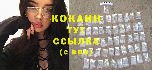 синтетический гашиш Переславль-Залесский