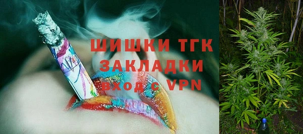 мефедрон Алзамай