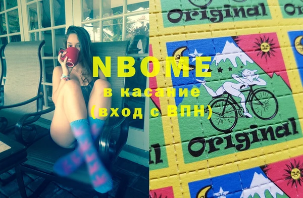 мефедрон Алзамай