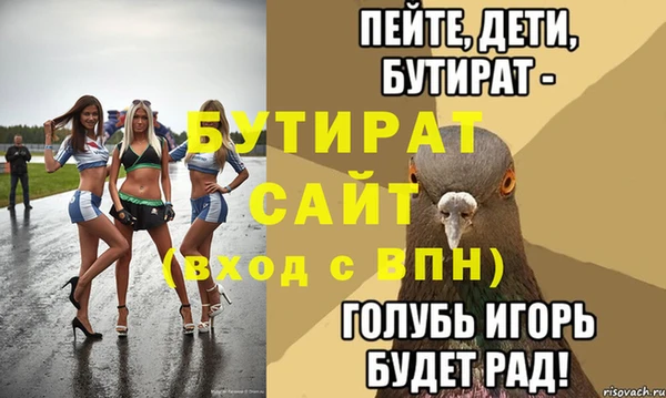 хмурый Абдулино