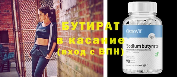 амф Пересвет
