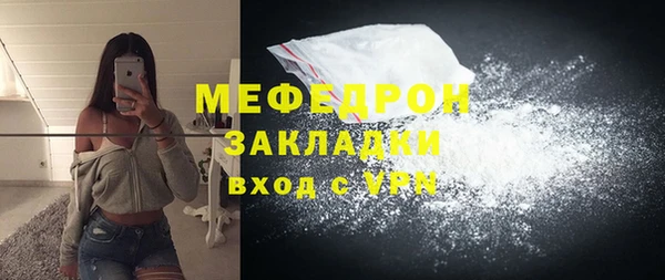 спайс Абаза