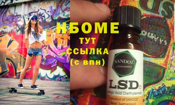 спайс Абаза