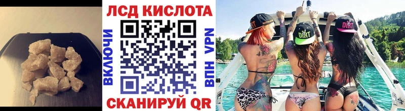как найти   Исилькуль  kraken маркетплейс  это официальный сайт  LSD-25 экстази ecstasy 