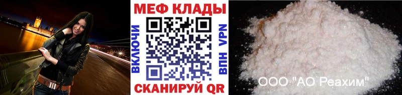МЕФ кристаллы Исилькуль