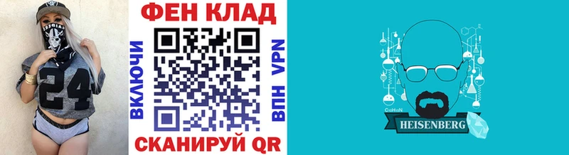Первитин Декстрометамфетамин 99.9% магазин наркотиков Исилькуль