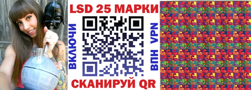 Марки 25I-NBOMe 1,5мг  Исилькуль 